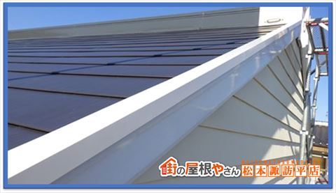 下諏訪町屋根カバー工法　本体取り付け2